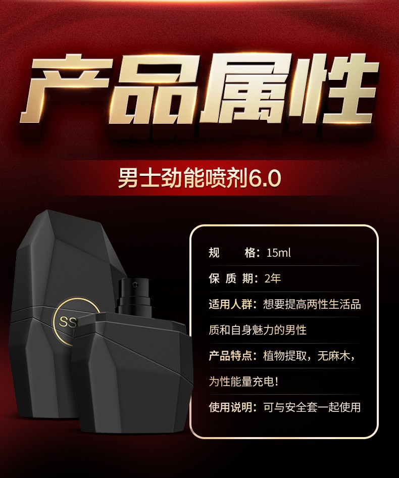 ssbx劲能液有副作用吗_美国劲能精华素怎么样_美国key劲能液骗局
