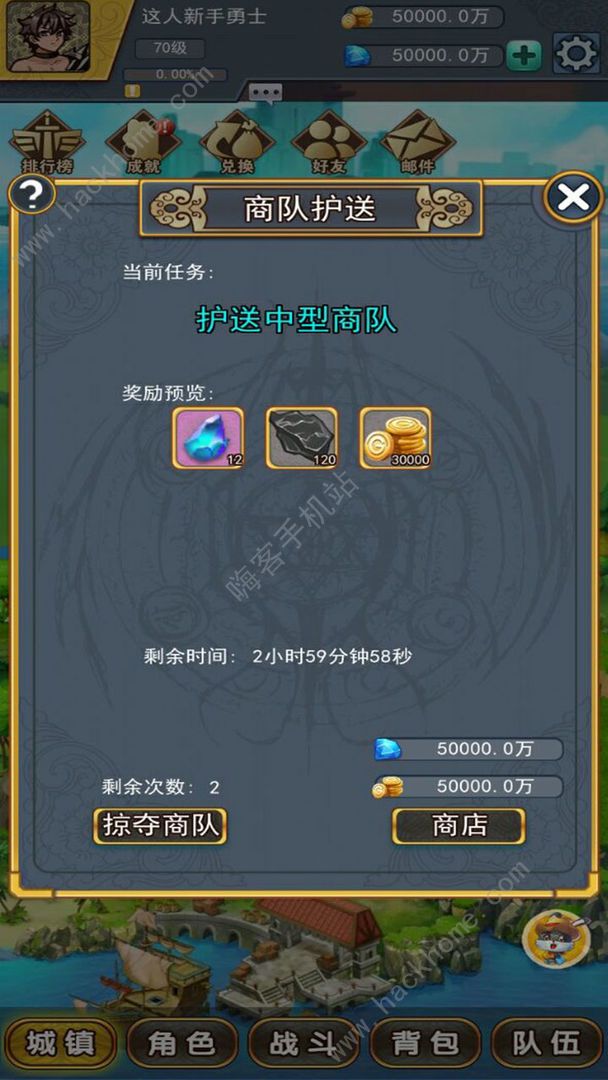 蛇蛇大作战q群礼包卡号_勇者大作战应用宝礼包_勇者大作战ios礼包
