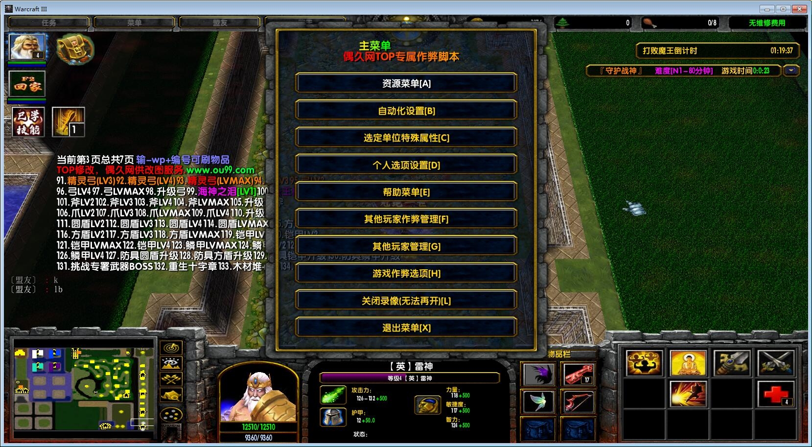 周免lol在哪看_周免lol_lol7.19周免