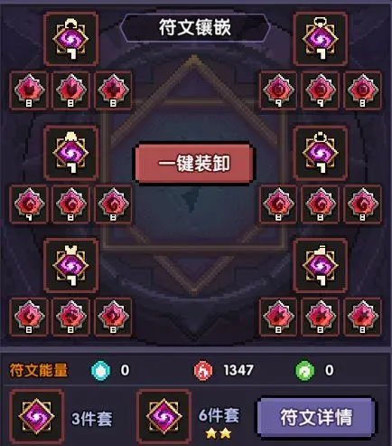德莱文符文配搭:提升暴击伤害攻击力 德莱文符文配搭:提升暴击伤害攻击力