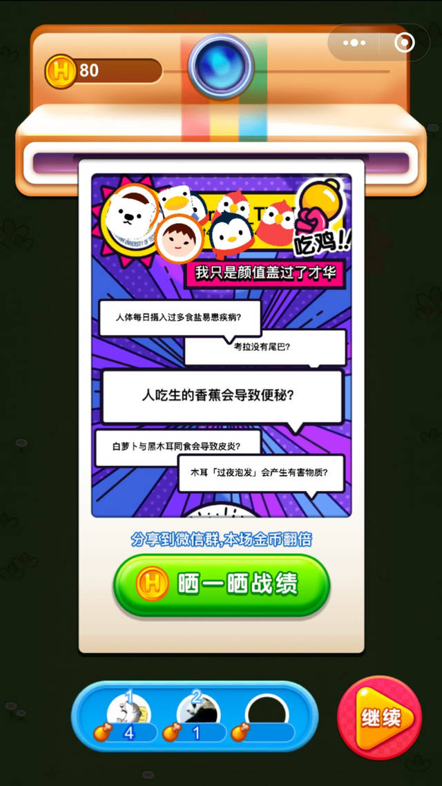 英雄联盟答题游戏_lol答题游戏_答题英雄联盟游戏叫什么