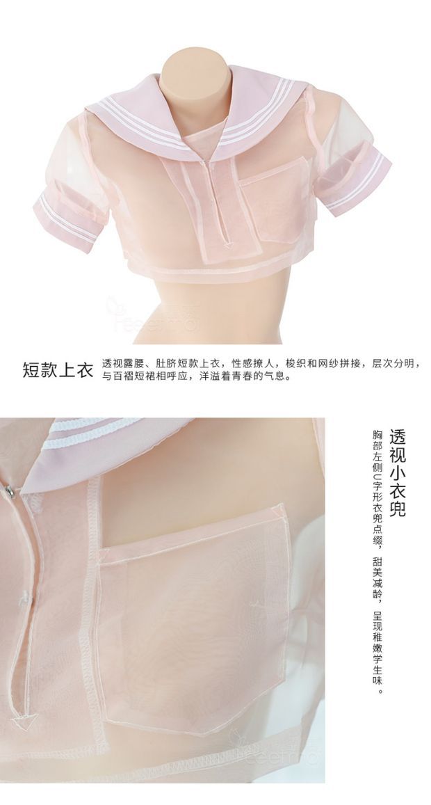 透明校服_半透明校服_初中生透明校服