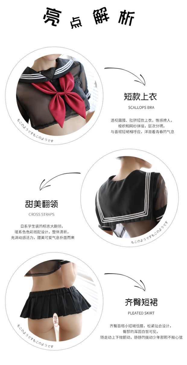 透明校服_半透明校服_初中生透明校服