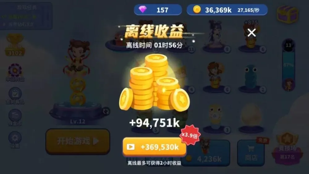 蛇蛇争霸卡包商城_蛇蛇争霸礼包卡号_蛇蛇大作战q群礼包卡号