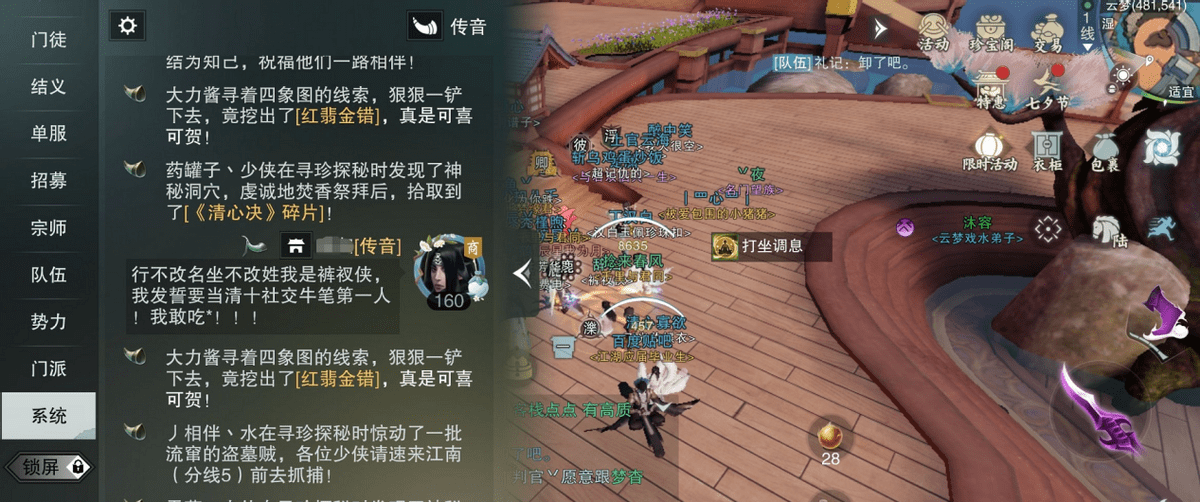 欧陆风云环球风云_欧陆风云3坏档_坏蛋不坏m欧陆风云之匡扶汉室