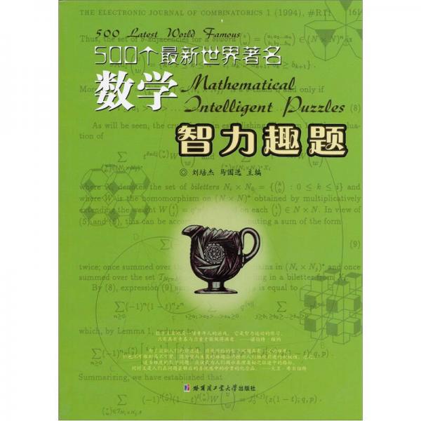 最强大脑郭敬明资料_最强大脑王昱珩辨水_最强大脑水哥个人资料