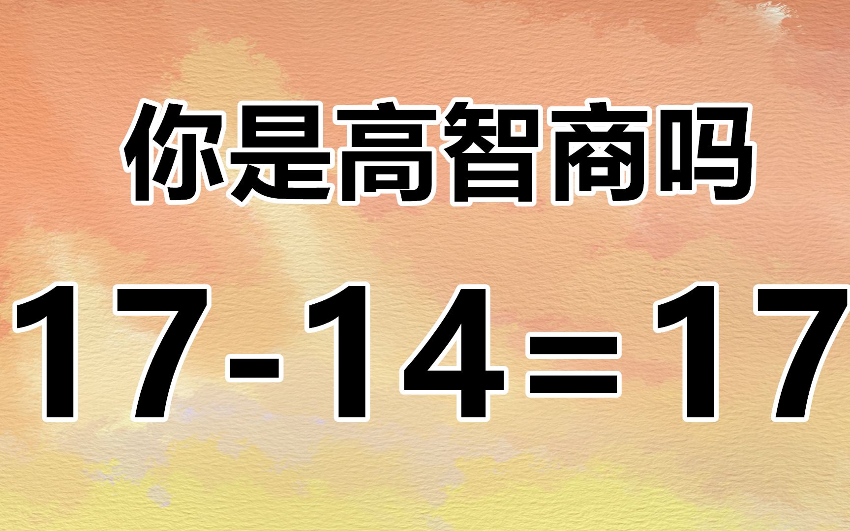 最强大脑郭敬明资料_最强大脑王昱珩辨水_最强大脑水哥个人资料