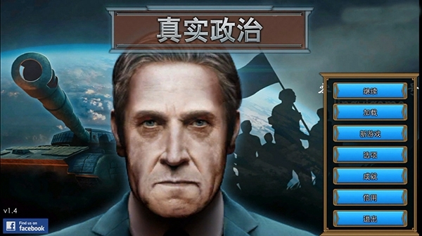 全球热潮！核战危机手机游戏来袭！
