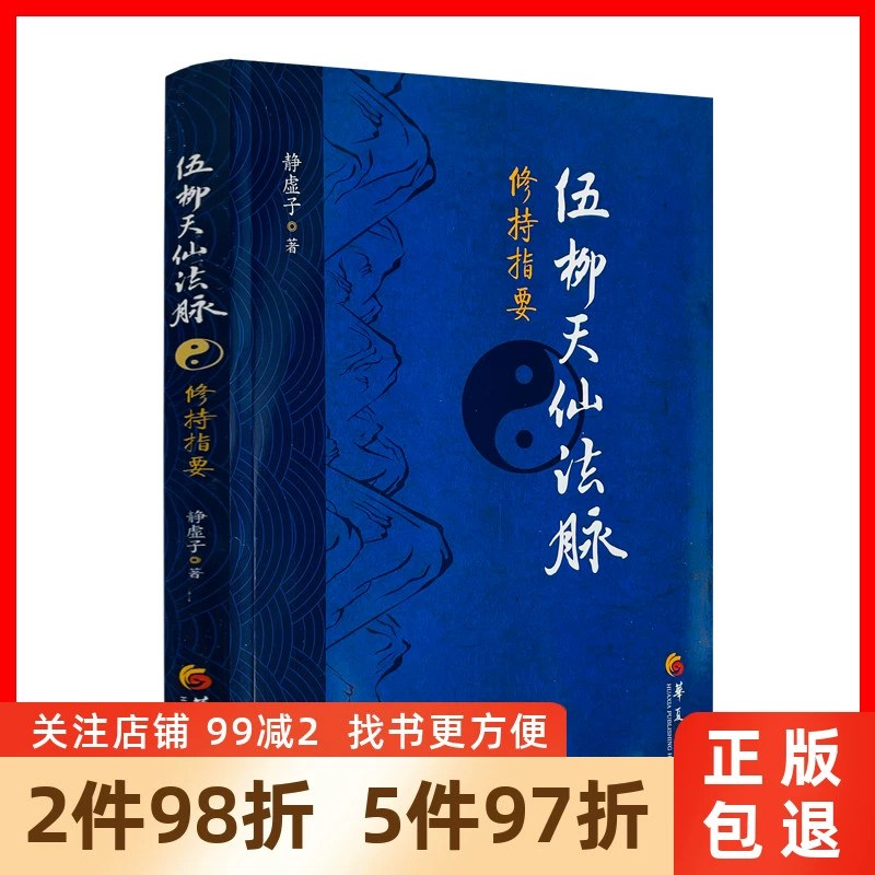重生之修真大亨_修真大亨_修真大师