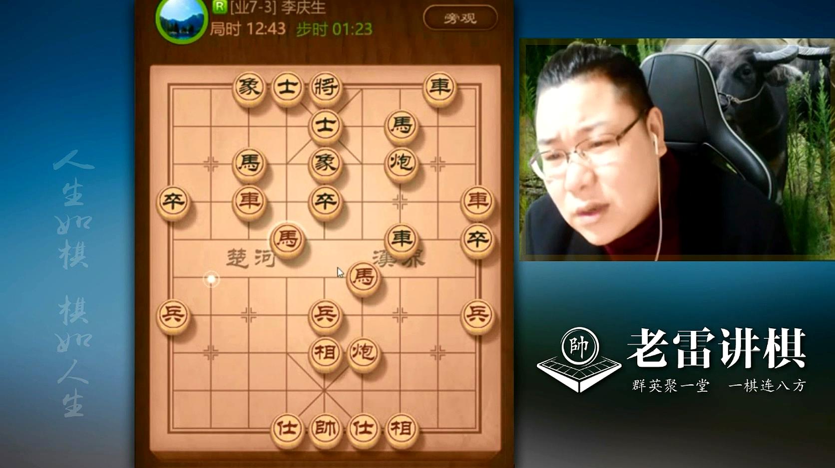 象棋下载版_象棋免费下载安装_象棋游戏免费下载