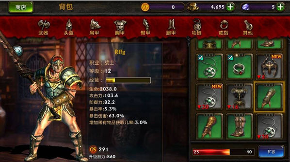 激战2新手职业推荐_激战2职业进阶职业图标_激战2不用买资料片的职业