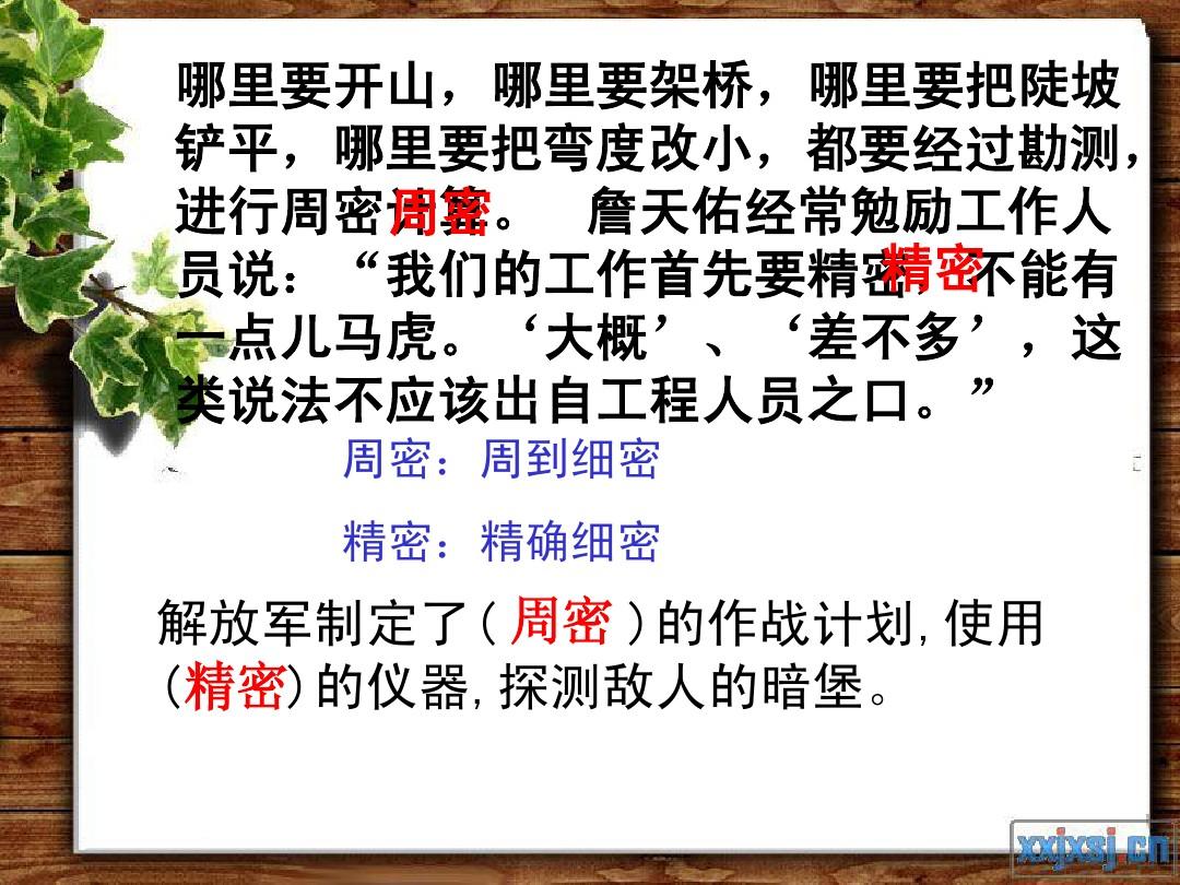 明日方舟节奏榜_明日方舟资深干员tag搭配