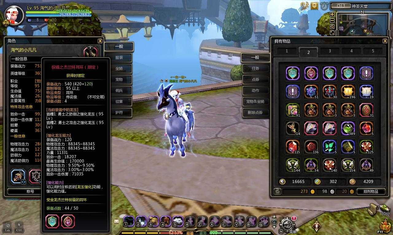 现版本奶块中删除帐号能拿走坐骑吗_帐号金库把大号删除还有吗_魔兽世界帐号分离坐骑