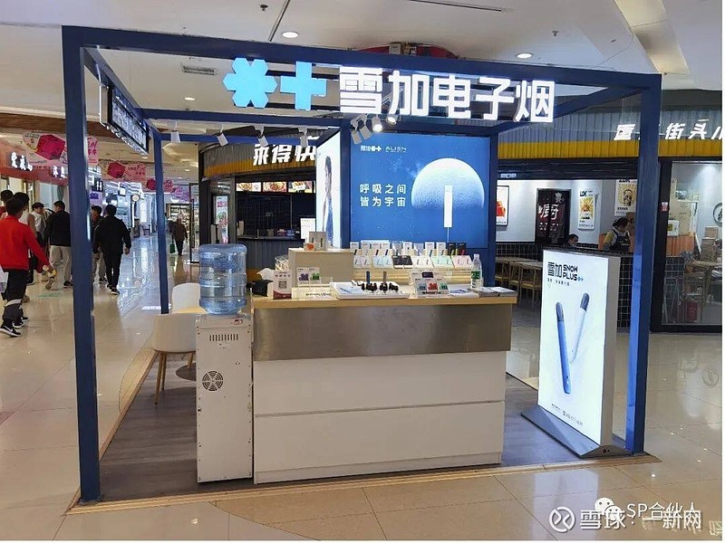 克烟宝健康电子烟_电子烟怎么加烟油_电子烟怎么加盟 搜雪加 优势