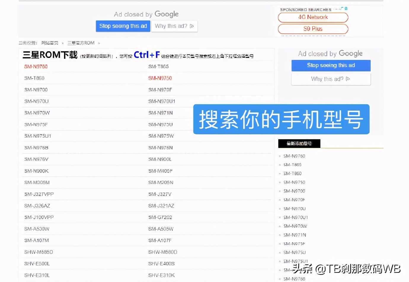 救砖强制恢复方法_三星a5救黑砖强制恢复方法_三星救黑砖