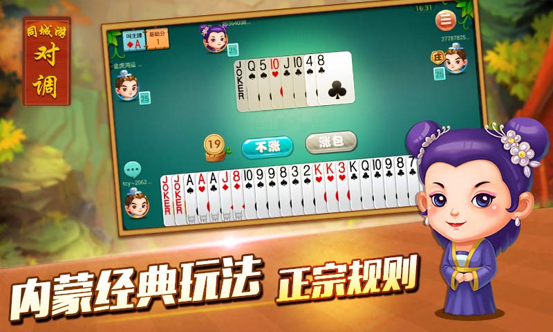 赤峰对调下载_赤峰同城游戏大厅对调_赤峰对调手机版