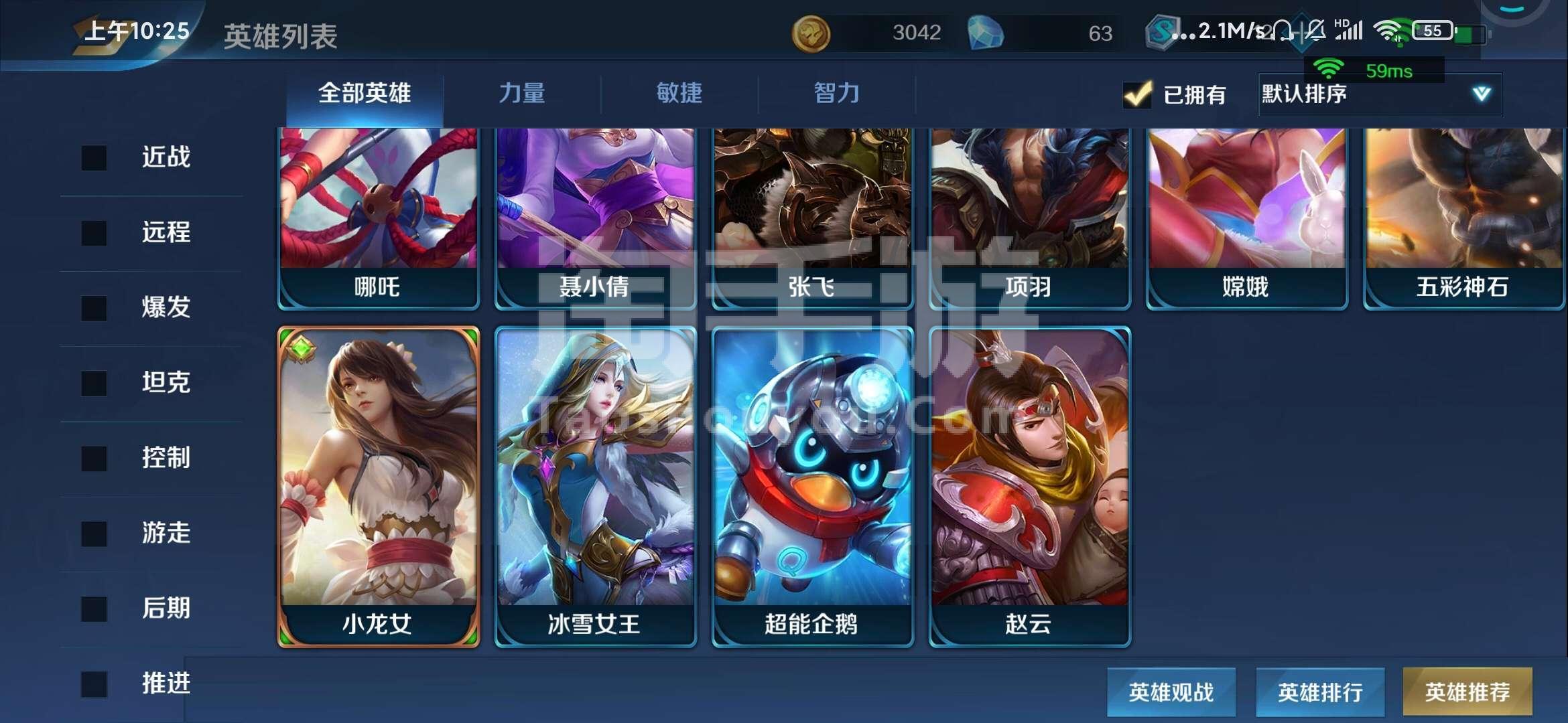 百万亚瑟王游戏数据包_终极一班1王亚瑟和五熊的剧情_终极一班王亚瑟蔡五熊