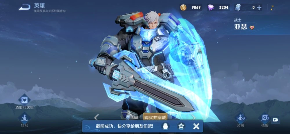 百万亚瑟王游戏数据包_终极一班1王亚瑟和五熊的剧情_终极一班王亚瑟蔡五熊