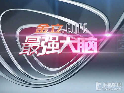 最强大脑第二季水哥视频_最强大脑水哥个人资料_最强大脑歌手选手