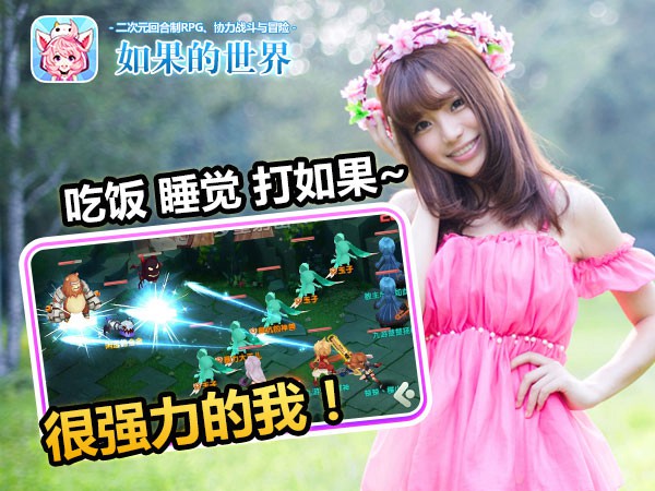 心理学基础下的折磨美女小游戏评测 心理学基础下的折磨美女小游戏评测