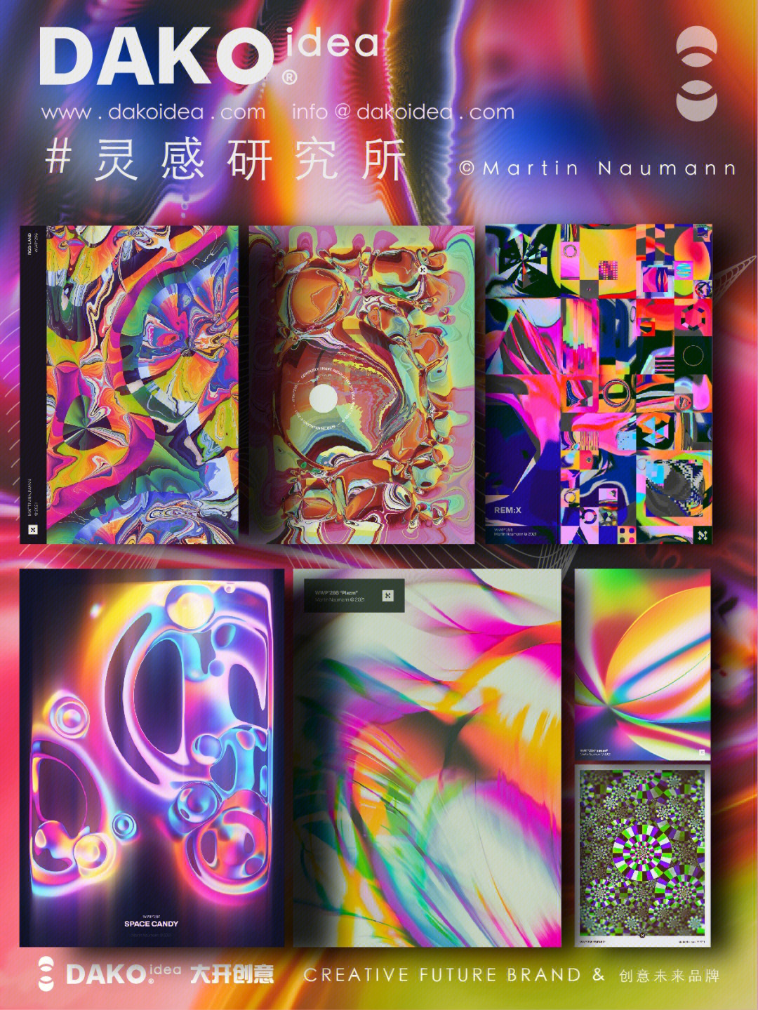 魔美网官网_悦美网官网_奥美网