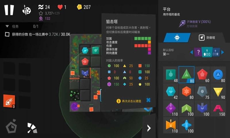 自由设计塔防战争地图,用塔防战争修改器实现 自由设计塔防战争地图,用塔防战争修改器实现