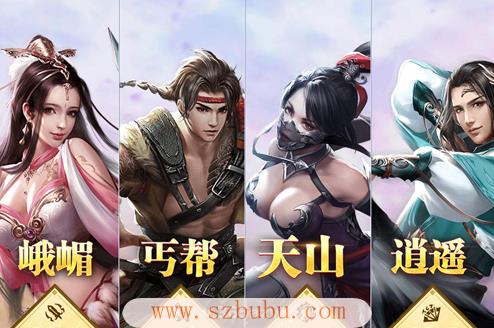 武侠外传之武侠综武大世界下载_网页游戏武侠外传_武侠外传手游