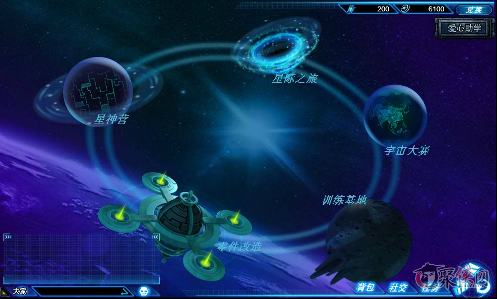 星空之地游戏_游名星空游戏下载基地_星空营地是干什么的