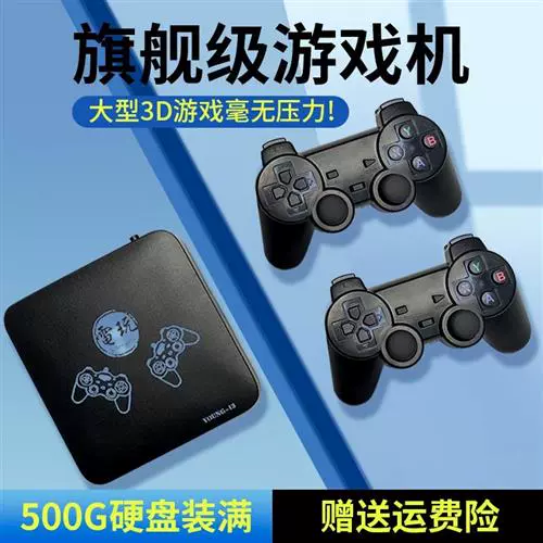小米盒子手柄游戏_电视盒子 手柄游戏_小米盒子双人手柄游戏