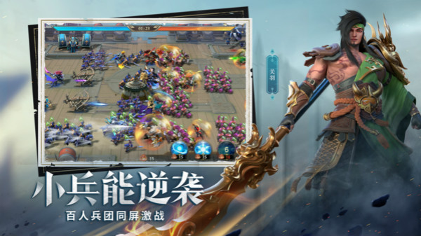三国系列：刘备坦克，曹操机器人