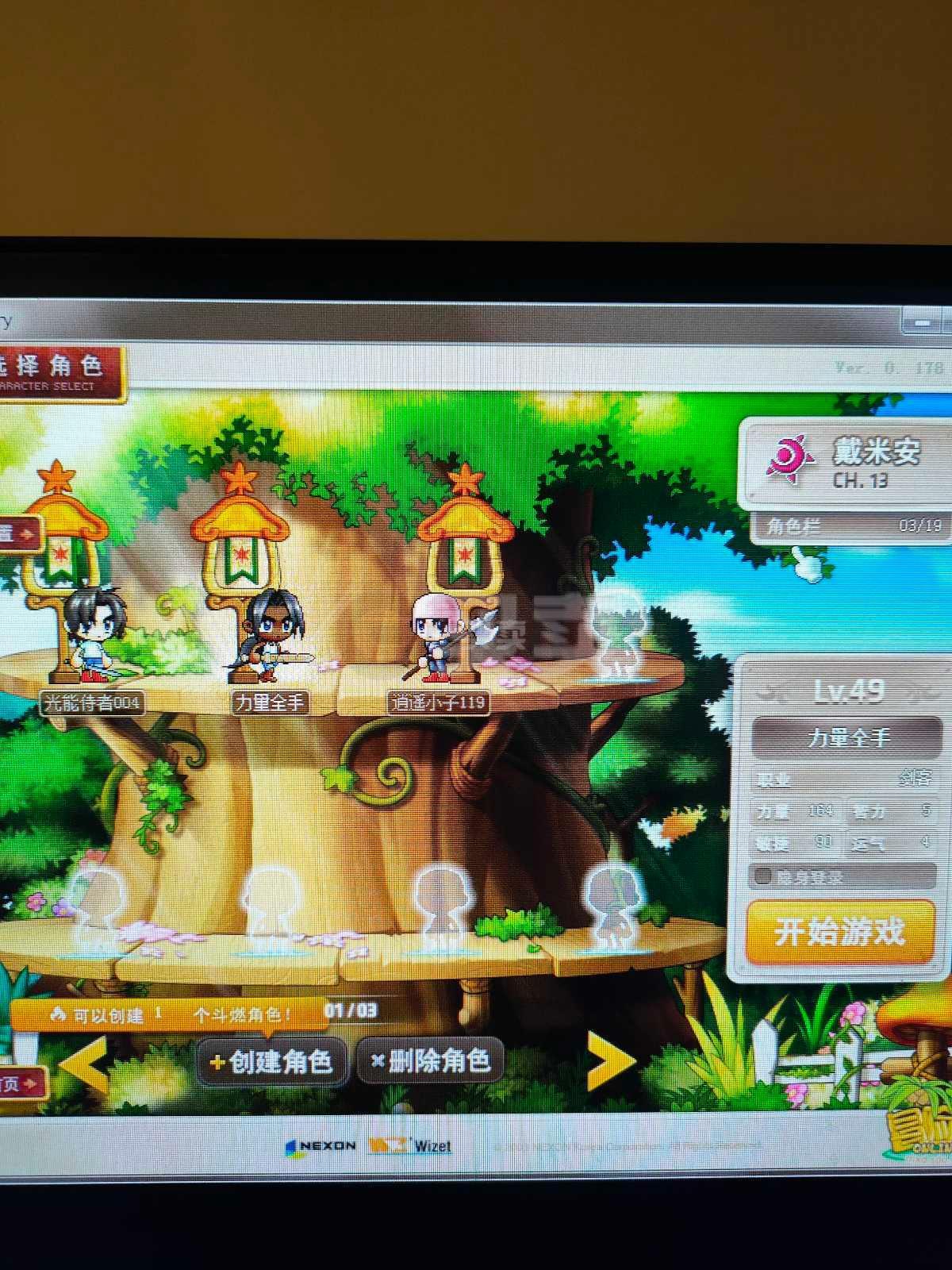 43冒险王之神兵传奇无敌版_冒险岛神兵传奇无敌版_无敌冒险神兵岛传奇版怎么玩