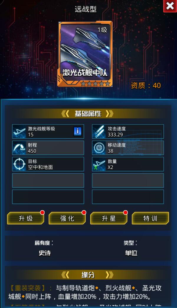 明日方舟资深干员tag搭配：战斗杀手锏！