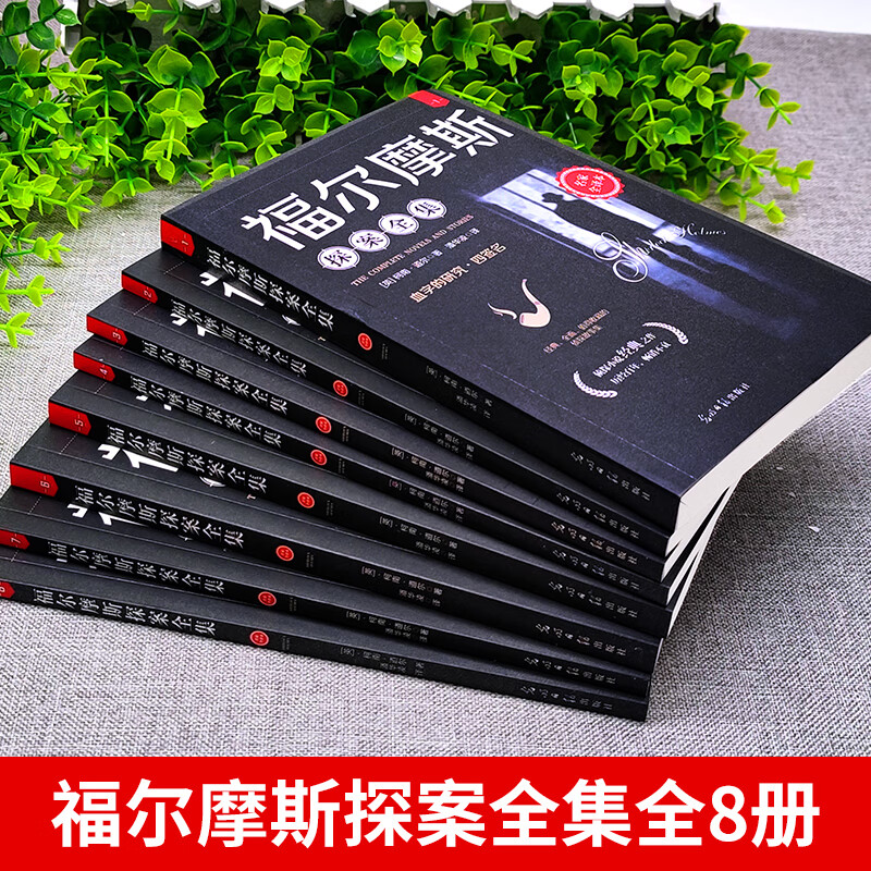 夏洛克好玩吗_游戏 夏洛克_夏洛克的玩法