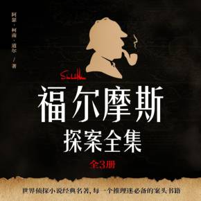 夏洛克好玩吗_游戏 夏洛克_夏洛克的玩法
