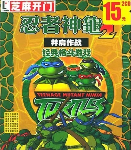 忍者神龟冲出阴暗游戏_忍者神龟冲出阴影_忍者神龟之冲出阴暗