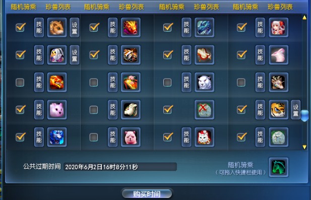 现版本奶块中删除帐号能拿走坐骑吗_打客服能删除英雄联盟帐号吗_帐号金库把大号删除还有吗
