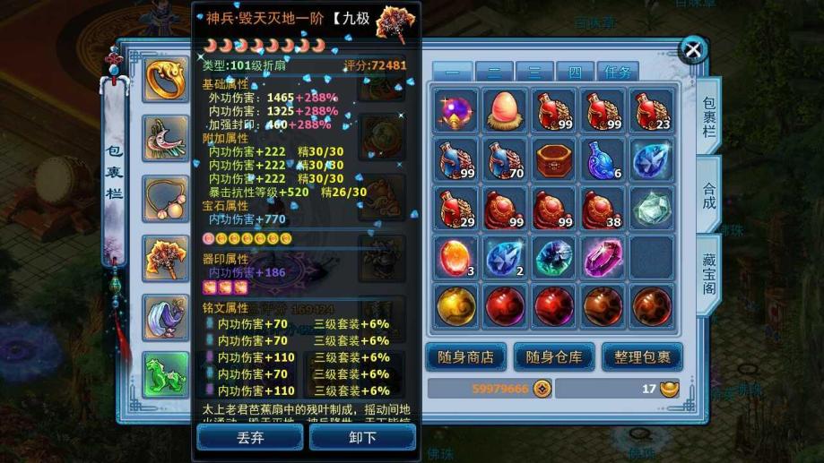 打客服能删除英雄联盟帐号吗_现版本奶块中删除帐号能拿走坐骑吗_帐号金库把大号删除还有吗