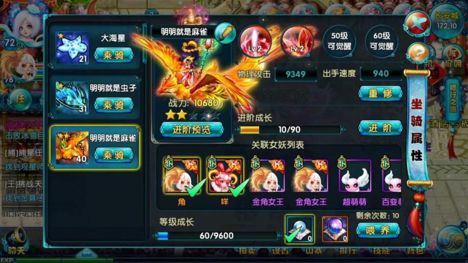 打客服能删除英雄联盟帐号吗_帐号金库把大号删除还有吗_现版本奶块中删除帐号能拿走坐骑吗