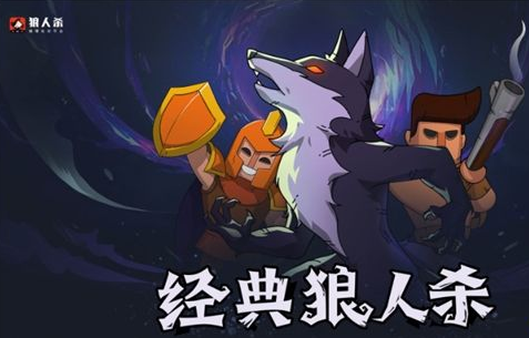 别人说你是个狼人你怎么回复_狼人说是回复什么意思_怎么回应是个狼人