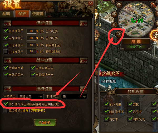 传奇游戏速度，超乎想象！