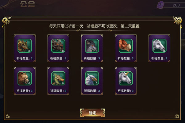 坐骑装备账号通用么_现版本奶块中删除帐号能拿走坐骑吗_账号坐骑