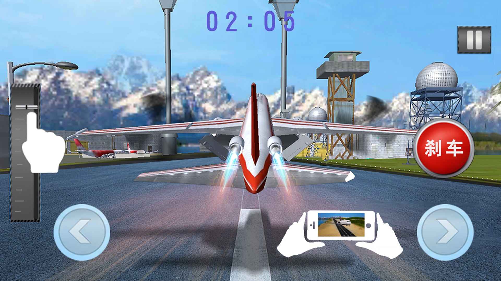 飞行模拟游戏_飞行模拟2020_模拟飞行9