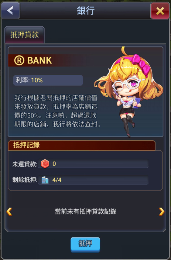 推硬币游戏_破解版无限钻石无限金币游戏_touch游戏币