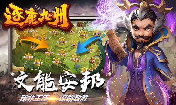 梦三国黄巾入侵黄月英出装_梦三国初战黄巾攻略_梦三国黄巾之乱成就攻略