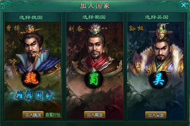 梦三国初战黄巾攻略_梦三国黄巾之乱成就攻略_梦三国黄巾入侵黄月英出装