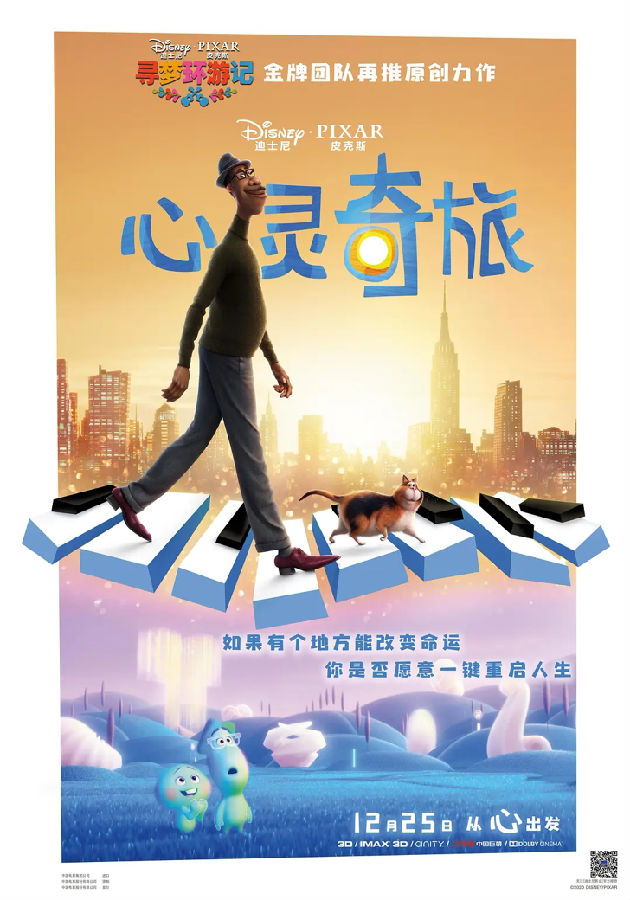 奇妙仙子海盗仙子_仙子_魔域仙子和魔灵仙子