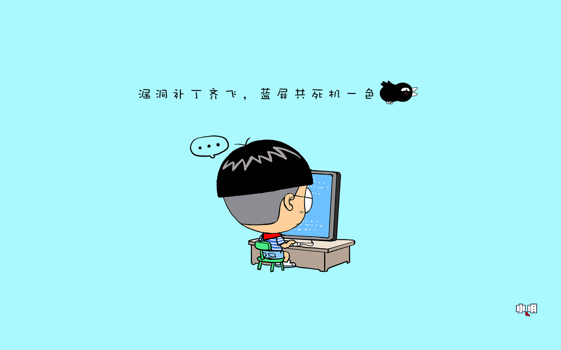 真心话大冒险游戏第二季：第四集