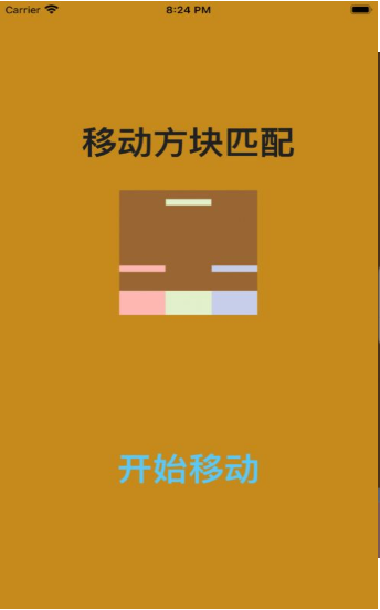 源代码游戏人物角色头像_2048游戏 源代码_源代码游戏源代码vr