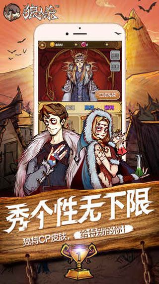 狼人杀app哪款好一点?_狼人杀狼人获胜技巧_高考志愿app哪款好