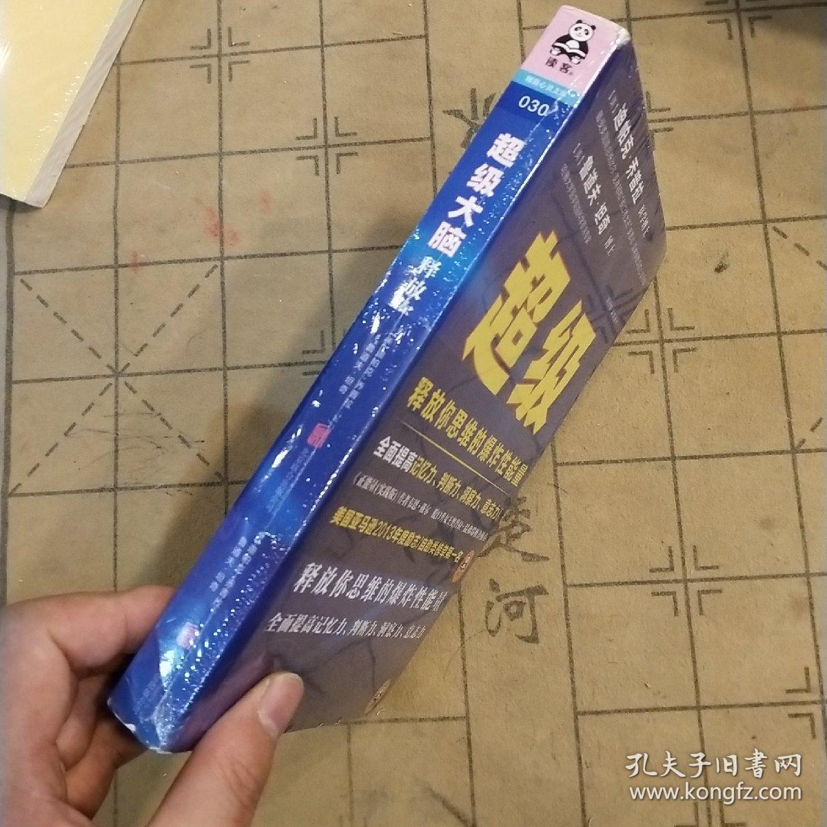 最强大脑魏教授资料_最强大脑微观辨水_最强大脑水哥个人资料